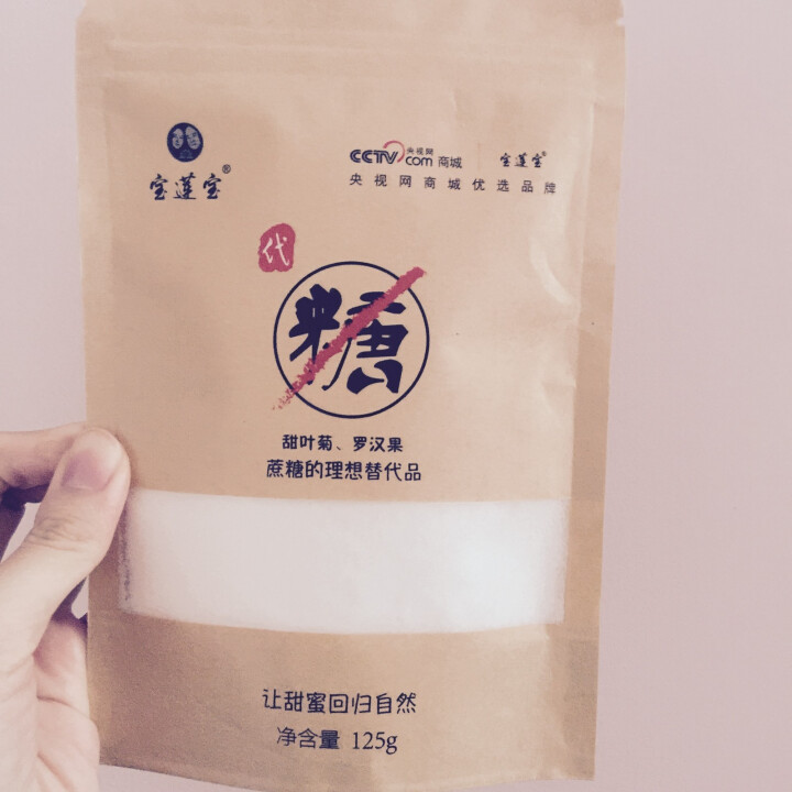 宝莲宝 甜菊糖代糖 烘培原料替代木糖醇白砂糖 烘焙糖无糖食品125g袋装怎么样，好用吗，口碑，心得，评价，试用报告,第2张