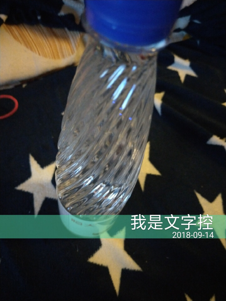 恒大 苏采天然矿泉水 饮用水 非纯净水 个性瓶身高颜值 500ml*1瓶（样品不售卖）怎么样，好用吗，口碑，心得，评价，试用报告,第4张