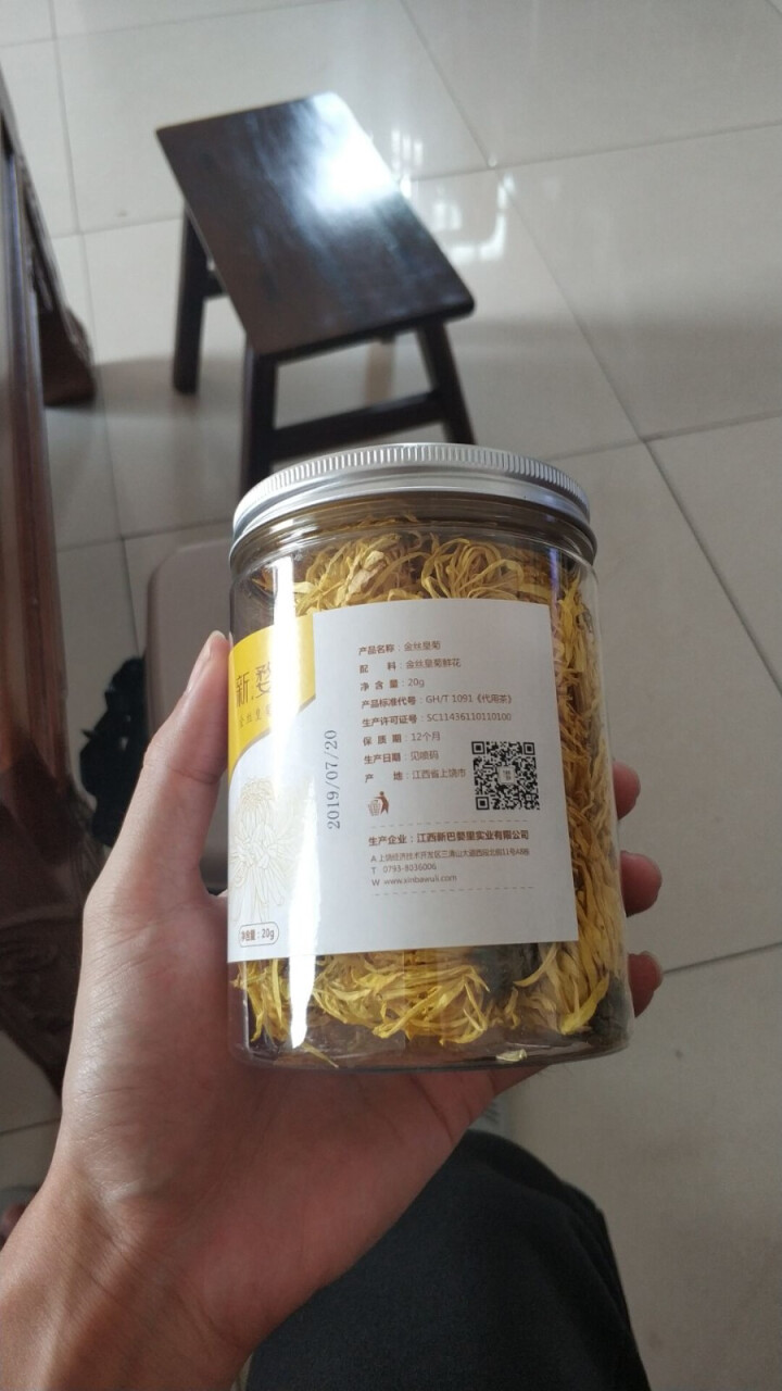 新婺菊花茶金丝皇菊大朵菊花茶一朵一杯贡菊花草茶罐装散装 约50朵/罐 泡开6,第4张