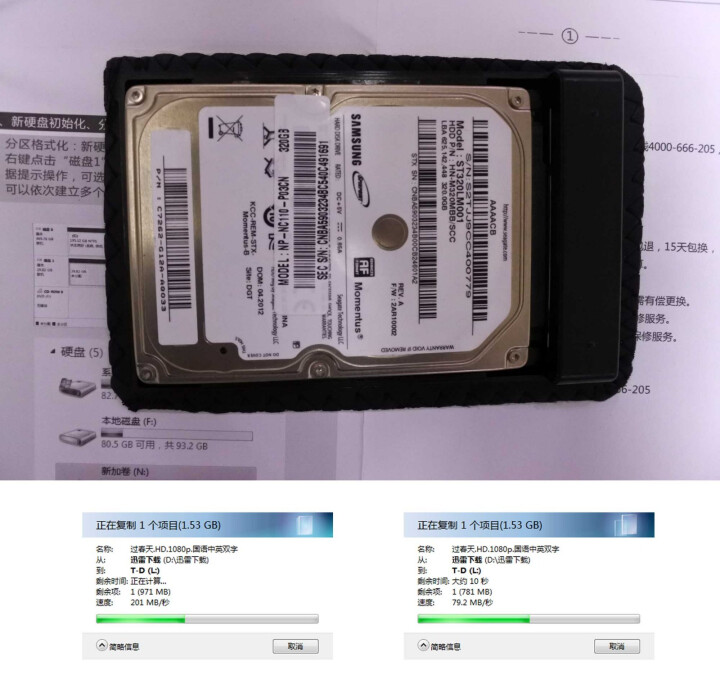 麦沃（MAIWO）硬盘盒USB3.0电脑外置机械固态免工具硬盘盒子 2.5硬盘盒3秒拆装/USB3.0,第3张