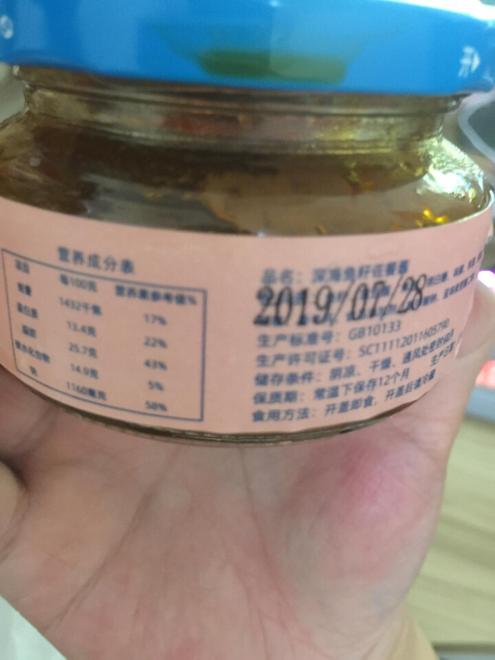 深海 鱼子酱 佐餐酱100g怎么样，好用吗，口碑，心得，评价，试用报告,第3张