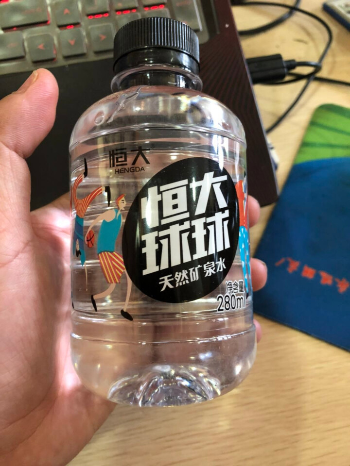 恒大 球球天然矿泉水小瓶 饮用水 瓶装水 情侣水 280ml*1瓶怎么样，好用吗，口碑，心得，评价，试用报告,第3张