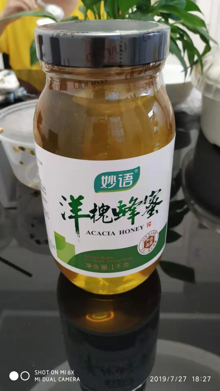 妙语纯正天然洋槐花蜜蜂蜜农家自产土蜂蜜峰蜜蜂巢蜜成熟蜜 妙语洋槐蜂蜜1kg怎么样，好用吗，口碑，心得，评价，试用报告,第3张