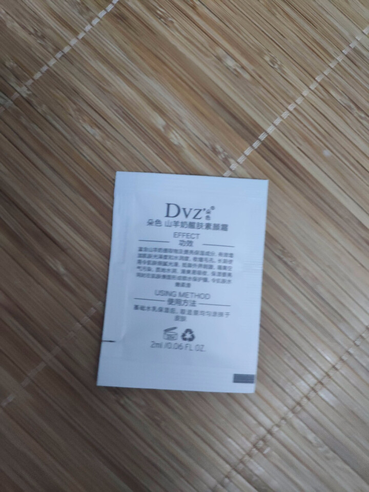 朵色DVZ弥尚护肤品套装 健康水乳霜皂四件套 补水保湿洁面控油慕斯 MISHANG朵色弥尚 素颜霜2ml试用装 单拍不发货怎么样，好用吗，口碑，心得，评价，试用,第3张