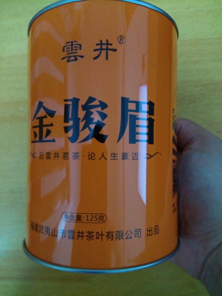 雲井 红茶 正宗武夷山桐木关金骏眉红茶茶叶125g罐装醇香型茶叶礼盒装 金骏眉125g（一罐装）怎么样，好用吗，口碑，心得，评价，试用报告,第2张