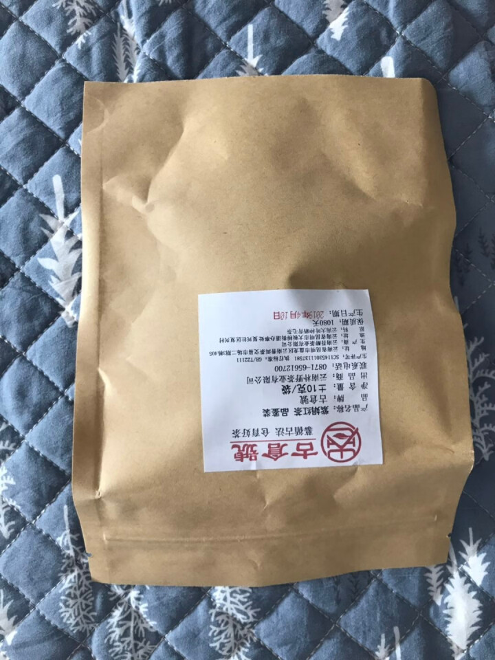 【品鉴装】紫娟红茶品鉴装10g 【品鉴装】紫娟红品鉴装10g怎么样，好用吗，口碑，心得，评价，试用报告,第2张