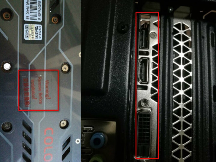 攀升IPASON i5 9400F六核/GTX1660/1660Ti 6G吃鸡游戏台式组装电脑主机怎么样，好用吗，口碑，心得，评价，试用报告,第3张