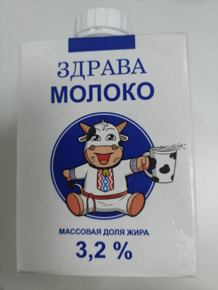 白俄罗斯原装 进口牛奶无添加 惠特纯牛奶3.2%500ml全脂牛奶成人/儿童牛奶无糖 非京东自营 500ml*1盒【6月14日到期】怎么样，好用吗，口碑，心得，,第3张