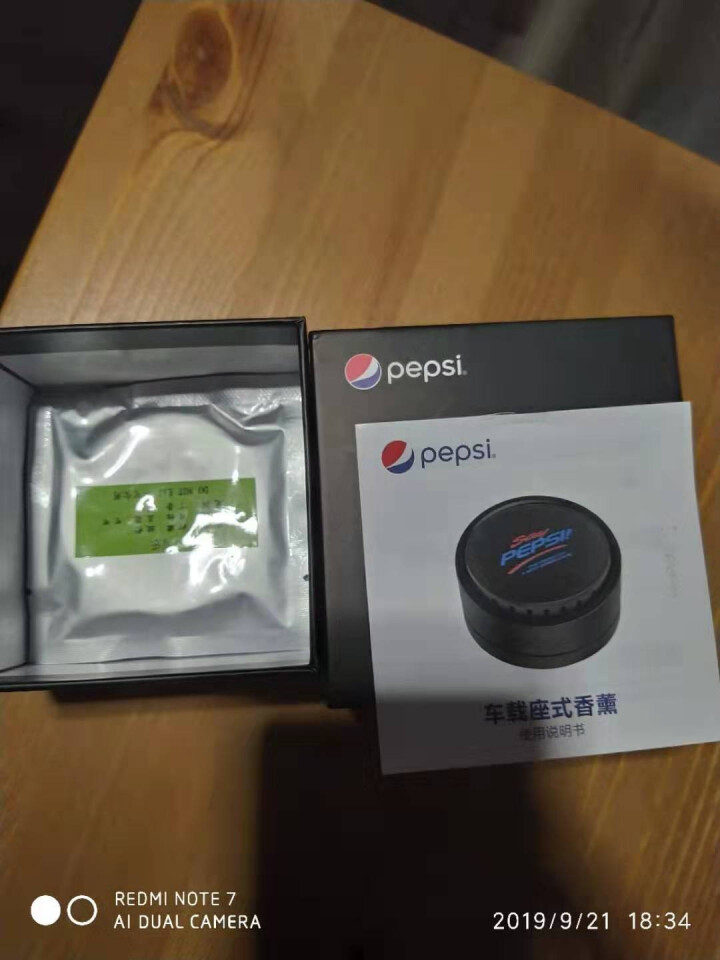 百事(pepsi) 汽车香水 车载香水座式 车用固体香薰香膏汽车用品车内饰品摆件挂件除异味空气清新剂 【亚光黑】合金香薰,第3张