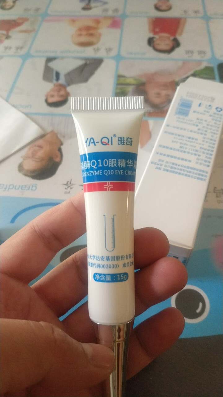 雅奇（YAQI）淡化眼纹黑眼圈抗皱紧致眼霜含牛油果树果脂 淡化眼角细纹 辅酶Q10眼精华霜15g怎么样，好用吗，口碑，心得，评价，试用报告,第4张