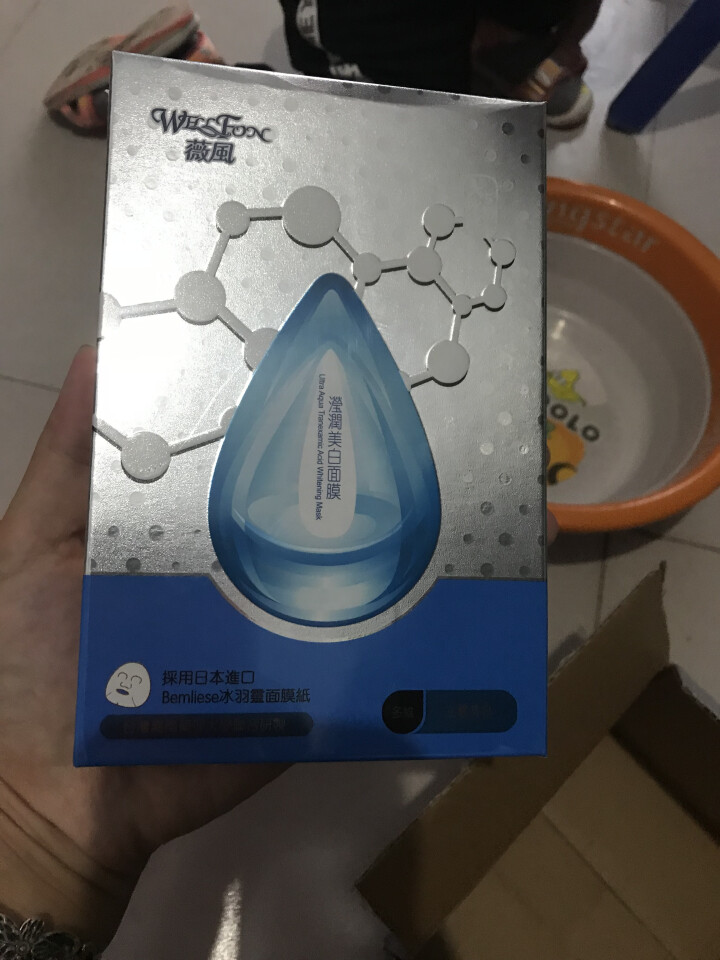 薇风WELLFON大水滴莹润保湿面膜30ml*5片/盒（玻尿酸补水传明酸提亮）怎么样，好用吗，口碑，心得，评价，试用报告,第2张