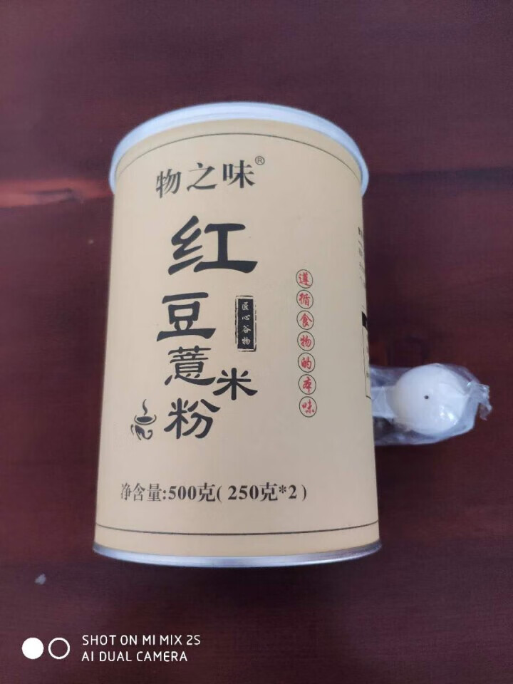 物之味铁棍山药红豆薏米粉500g怎么样，好用吗，口碑，心得，评价，试用报告,第2张