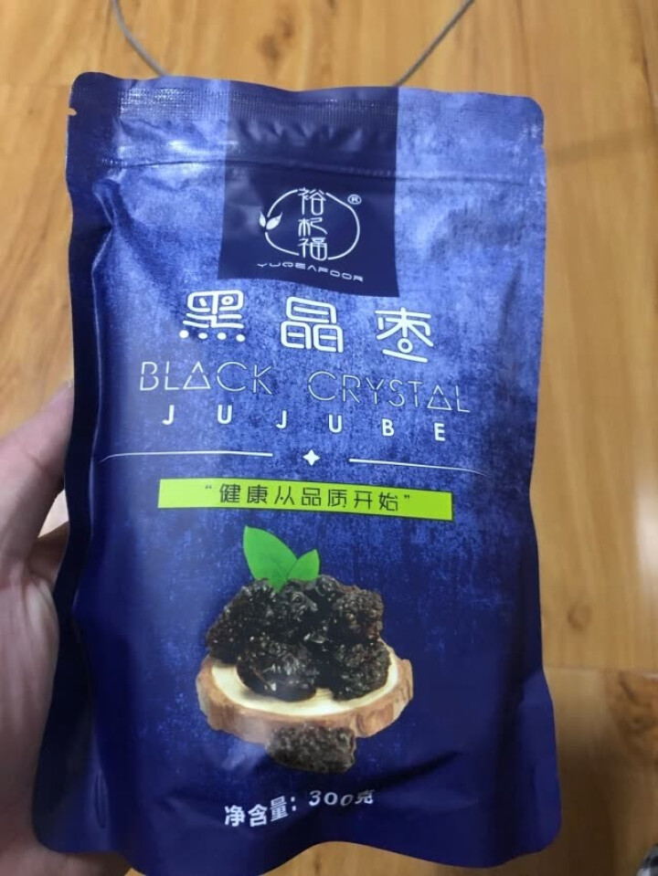 裕杞福 黑晶枣 养生滋补大黑枣干货300g*2 宁夏中宁特产乌枣 非紫晶枣狗头枣马牙枣 蜜饯果干零食 黑晶枣300g*2怎么样，好用吗，口碑，心得，评价，试用报,第2张