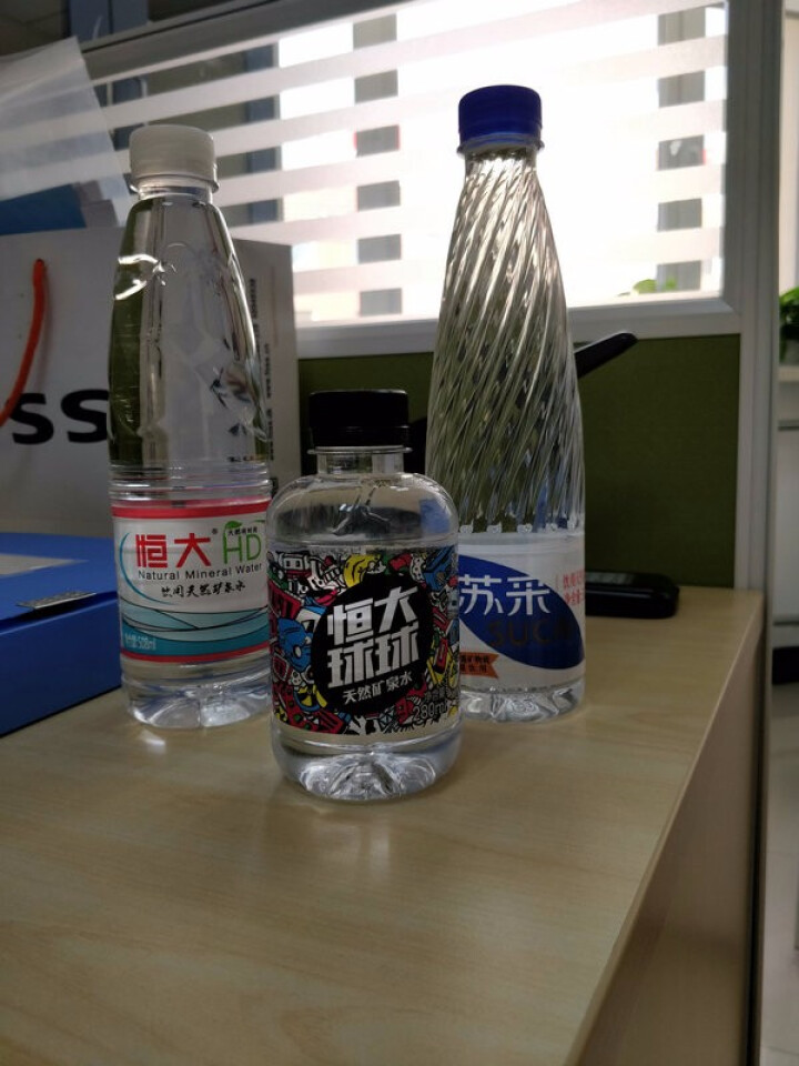 恒大 球球天然矿泉水小瓶 饮用水 瓶装水 情侣水 280ml*1瓶（样品不售卖）怎么样，好用吗，口碑，心得，评价，试用报告,第5张