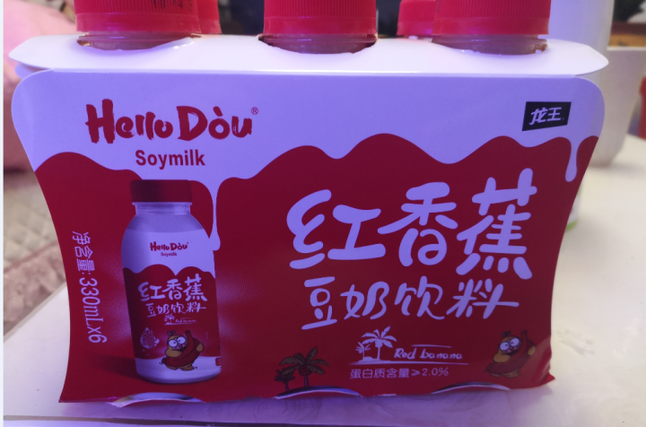 龙王 Hello Dou红香蕉豆奶 豆浆 植物蛋白饮料 330ml*6营养早餐奶 330ml*6瓶怎么样，好用吗，口碑，心得，评价，试用报告,第2张