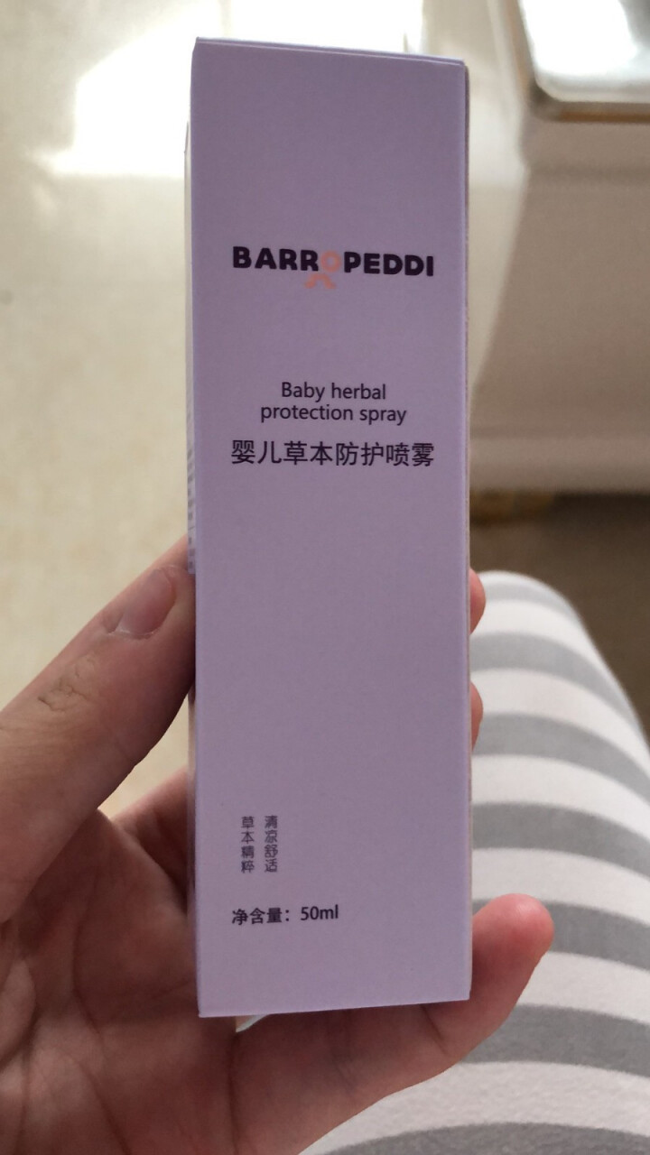 Barropeddi 草本防蚊止痒 婴幼儿驱蚊防护套装 喷雾1瓶+3只驱蚊扣 50ml怎么样，好用吗，口碑，心得，评价，试用报告,第2张