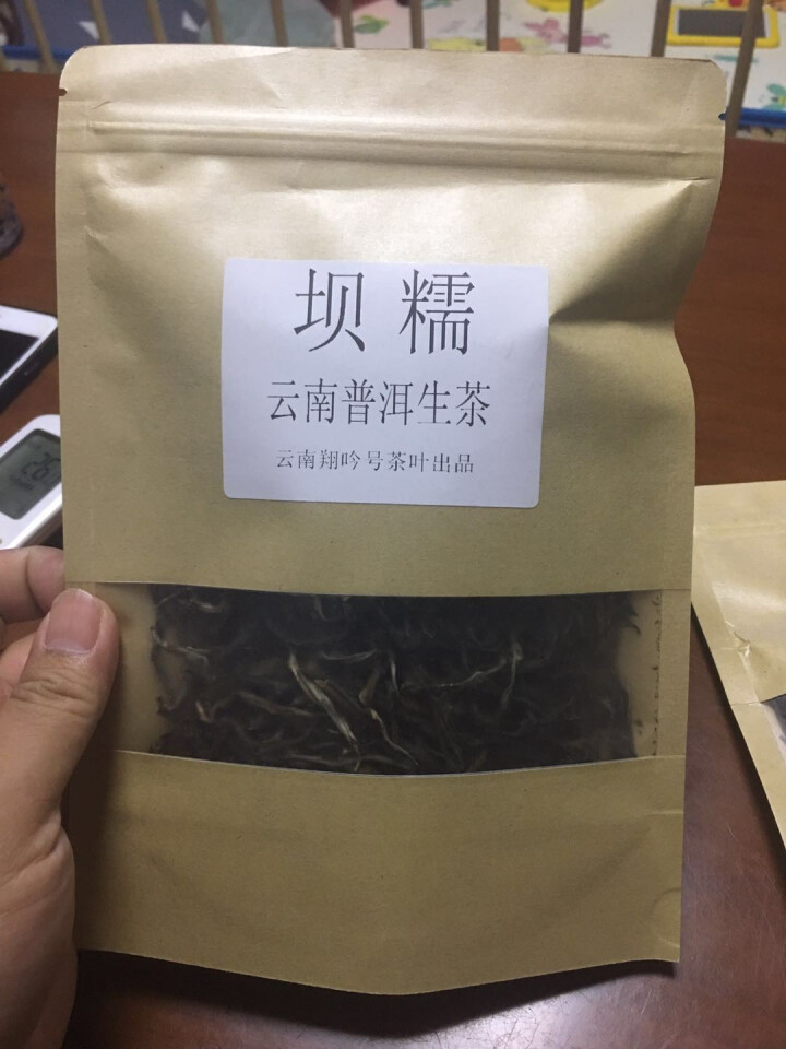 YinChaLi吟茶里茶叶 坝糯古树茶 藤条王 纯料古树茶普洱茶生茶 357g茶饼 50克坝糯散料怎么样，好用吗，口碑，心得，评价，试用报告,第2张