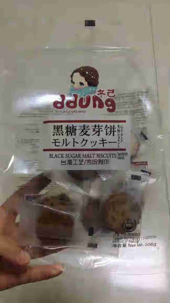 ddung冬己 韩国 黑糖味麦芽糖夹心小饼干258g/袋 零食日式小圆饼 网红黑糖饼 小零食台湾怎么样，好用吗，口碑，心得，评价，试用报告,第2张