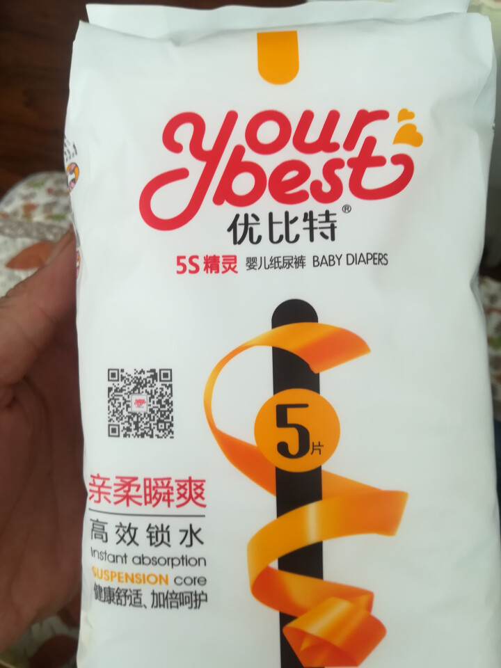 优比特 【yourbest】婴儿纸尿裤 柔薄瞬吸系列 单片独立包装 XL码5片装  加大号尿不湿（12,第2张