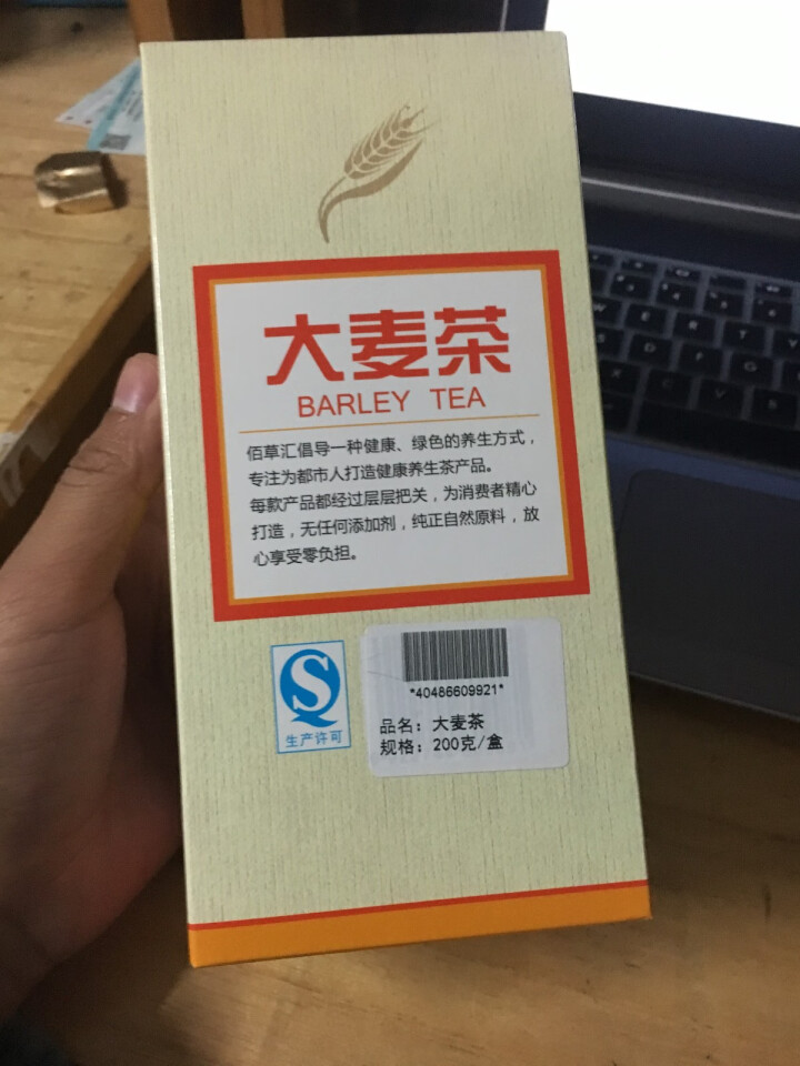 佰草汇 枸杞菊花茶去火 菊花茶 安徽菊干枸杞清火茶叶大麦茶决明子甘草降火养生组合花草茶240克 大麦茶200克怎么样，好用吗，口碑，心得，评价，试用报告,第3张