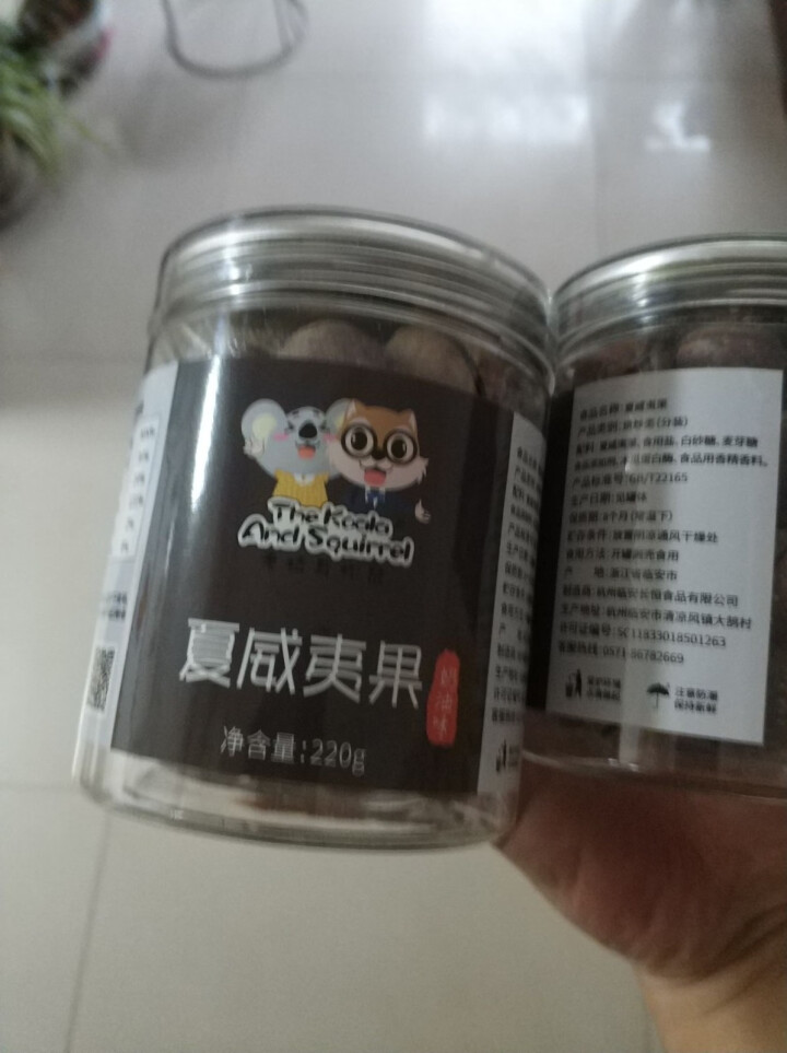 考拉与松鼠 夏威夷果220g*2罐奶油味 每日坚果  干果零食坚果炒货怎么样，好用吗，口碑，心得，评价，试用报告,第2张