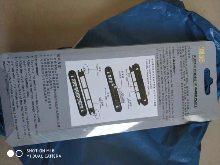 点缤临时停车电话挪车号码牌汽车用品车载移车卡车用创意车贴车内装饰 黄色怎么样，好用吗，口碑，心得，评价，试用报告,第3张