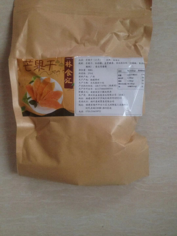 泰国芒果干500g批发散装整箱水果干蜜饯果脯零食1000g芒果干一斤 小片芒果干500g怎么样，好用吗，口碑，心得，评价，试用报告,第2张