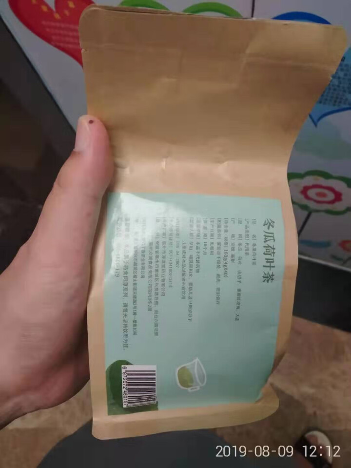 【买2送1】冬瓜玫瑰荷叶茶冬瓜荷叶茶瘦肚子茶玫瑰花冠大麦茶包玫瑰花茶组合160g怎么样，好用吗，口碑，心得，评价，试用报告,第3张