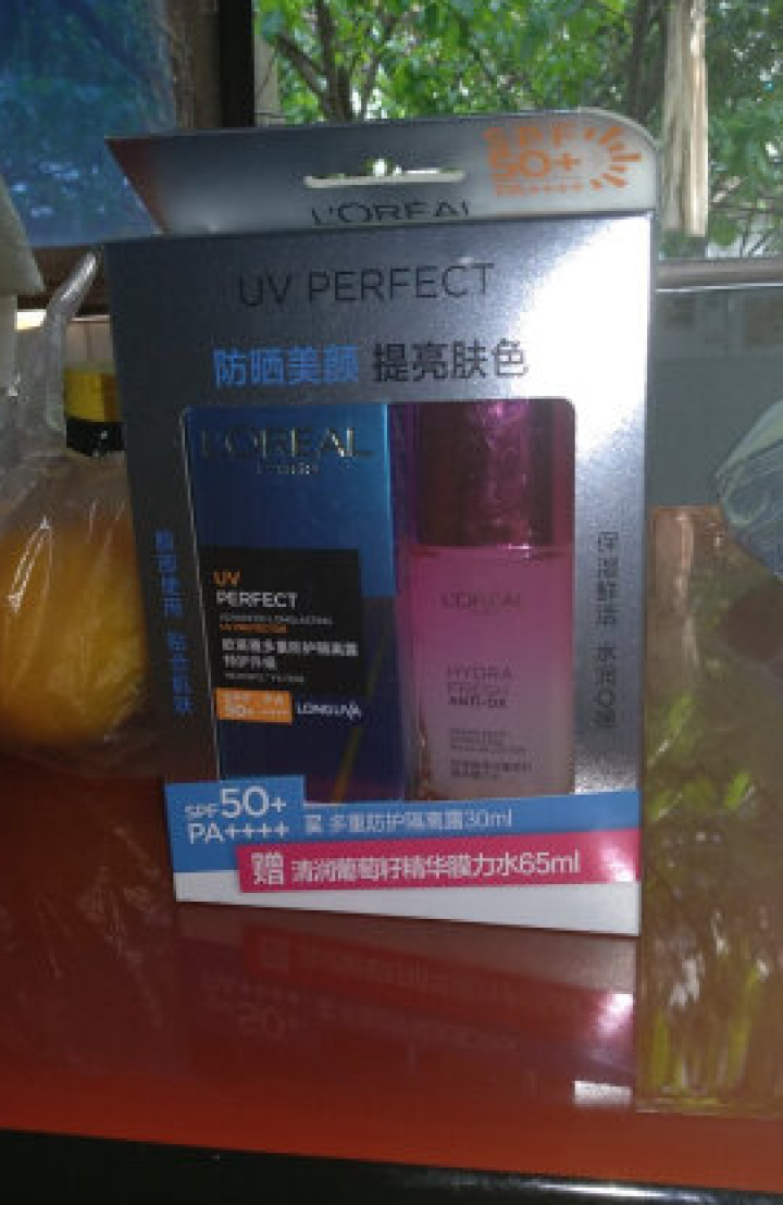 【买一送一】欧莱雅（L'OREAL）女士防晒隔离霜清爽保湿滋润 多重防护隔离露 多重防护隔离露（柔紫色）怎么样，好用吗，口碑，心得，评价，试用报告,第3张