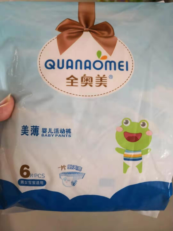 全奥美（Quanaomei）美薄系列婴儿纸尿裤尿不湿拉拉裤活动裤L码 XXL码体验装/6片怎么样，好用吗，口碑，心得，评价，试用报告,第2张