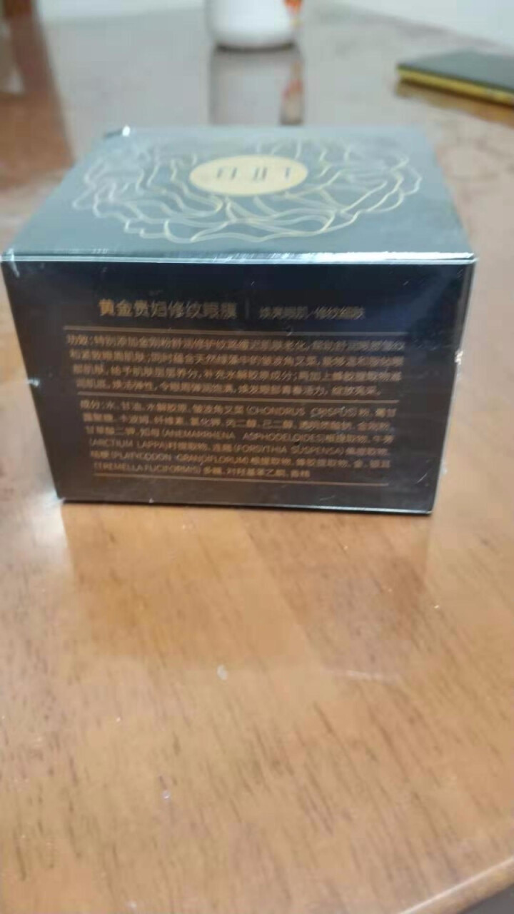 立肤白新品舒缓绿藻眼膜贴消痘冻干粉寡肽原液修护眼部水光亮肤补水保湿提拉紧致安瓶精华液 面部精华 黄金贵妇修纹眼膜怎么样，好用吗，口碑，心得，评价，试用报告,第4张