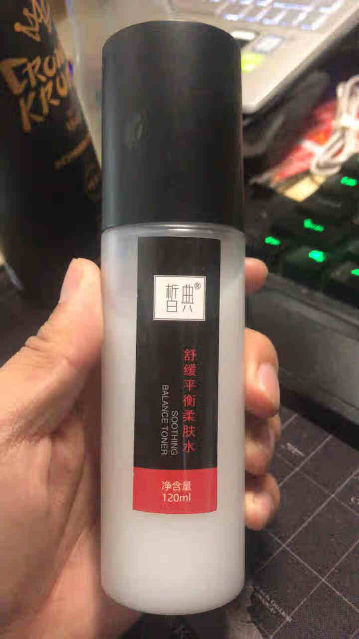 敏感肌修复水乳液红血丝护肤品补水保湿套装防抗过敏洗面奶霜精华屏障修护痘痘肌混油皮肤喷雾舒缓镇定男女用 舒缓柔肤水(爽肤水)120ml怎么样，好用吗，口碑，心得，,第3张