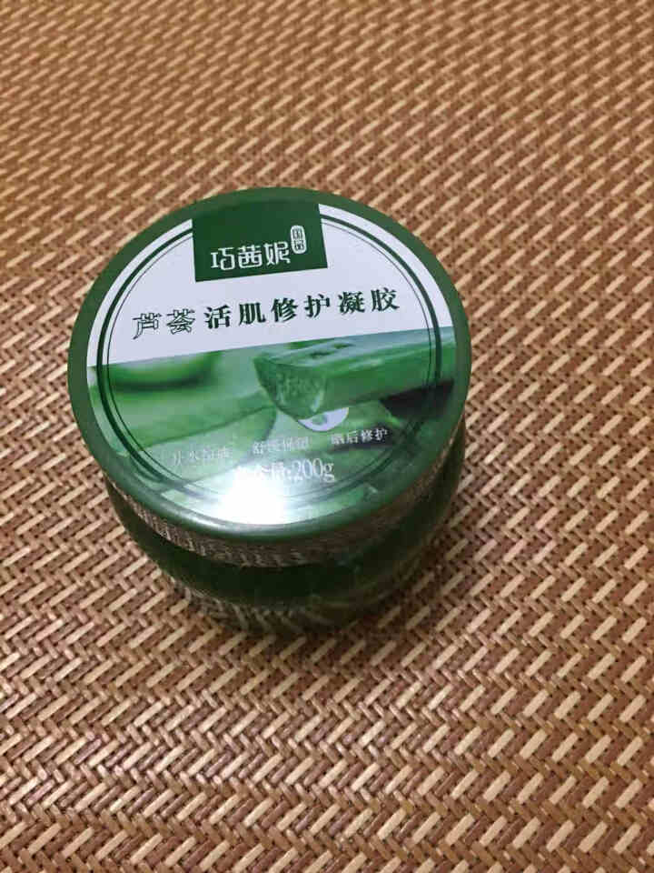 巧茜妮国品芦荟胶补水保湿面霜去淡化痘印收缩毛孔面膜女男芦荟凝胶学生党正品 芦荟修护凝胶200g怎么样，好用吗，口碑，心得，评价，试用报告,第4张