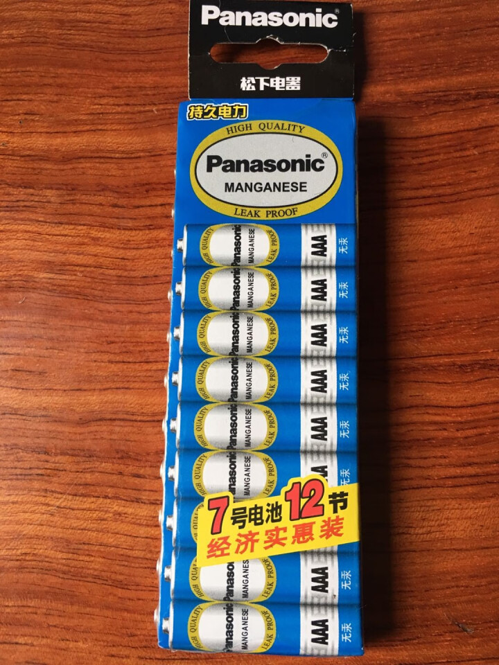 Panasonic 松下7号碳性干电池 1.5v 收音机/遥控/手电/钟表 12节装怎么样，好用吗，口碑，心得，评价，试用报告,第2张