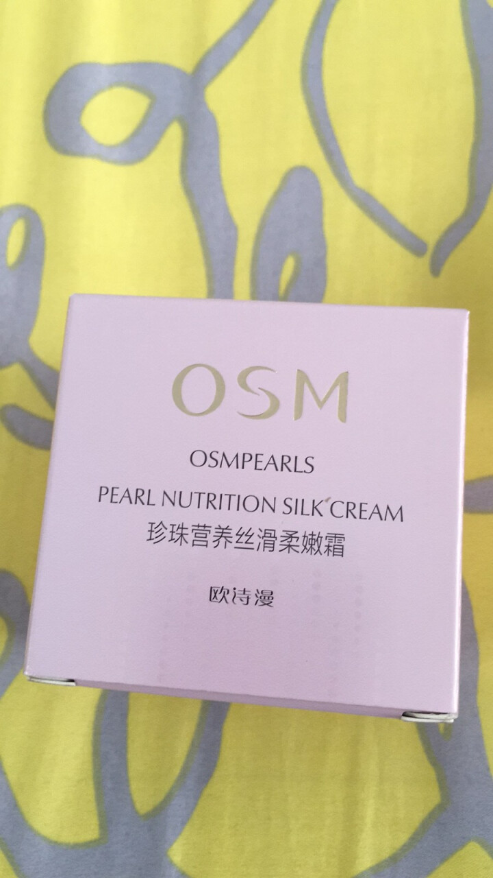 欧诗漫(OSM)面霜女补水保湿珍珠丝滑柔嫩多效修护乳霜50g 提拉紧致滋润晚霜护肤品怎么样，好用吗，口碑，心得，评价，试用报告,第2张