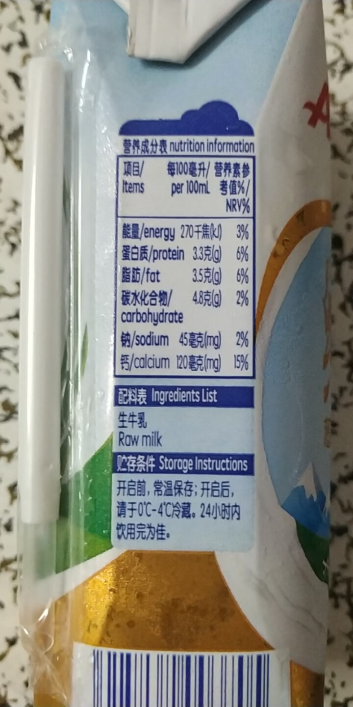 安佳新西兰进口全脂牛奶UHT纯牛奶250ml*10礼盒装怎么样，好用吗，口碑，心得，评价，试用报告,第5张