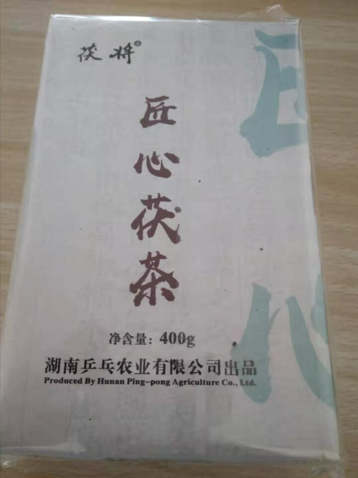 茯将 湖南安化黑茶 2018年400克匠心茯茶 茯砖茶 金花茂盛怎么样，好用吗，口碑，心得，评价，试用报告,第2张