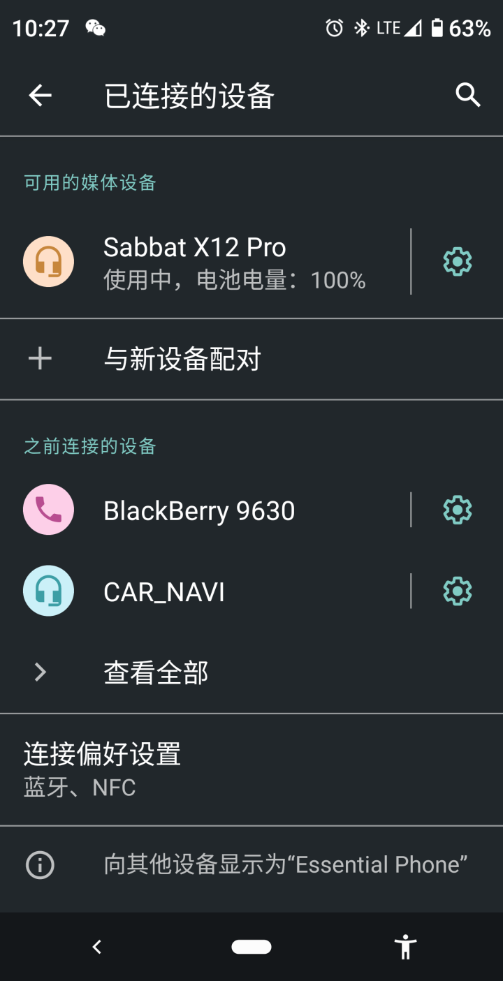 魔宴Sabbatx12pro真无线蓝牙耳机双耳运动跑步听歌HiFi音效半入耳式蓝牙5.0迷你颜值粉绿 粉红回忆怎么样，好用吗，口碑，心得，评价，试用报告,第8张