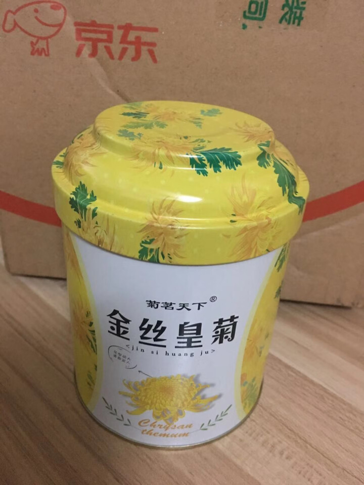 【买2送1再送杯】菊茗天下 金丝皇菊 菊花茶包一朵一杯去火明目红枣枸杞养生花草茶黄山贡菊胎菊大菊花 金丝皇菊礼罐 50朵怎么样，好用吗，口碑，心得，评价，试用报,第3张