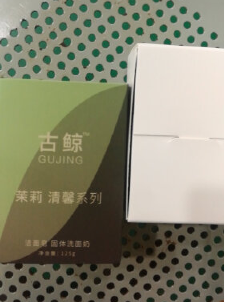 古鲸（GUJING）茉莉天然手工皂洁面皂洗面奶（男女士净白保湿补水嫩肤去角质）精油皂香皂洗脸皂洁面乳 一块装125g*1怎么样，好用吗，口碑，心得，评价，试用报,第3张