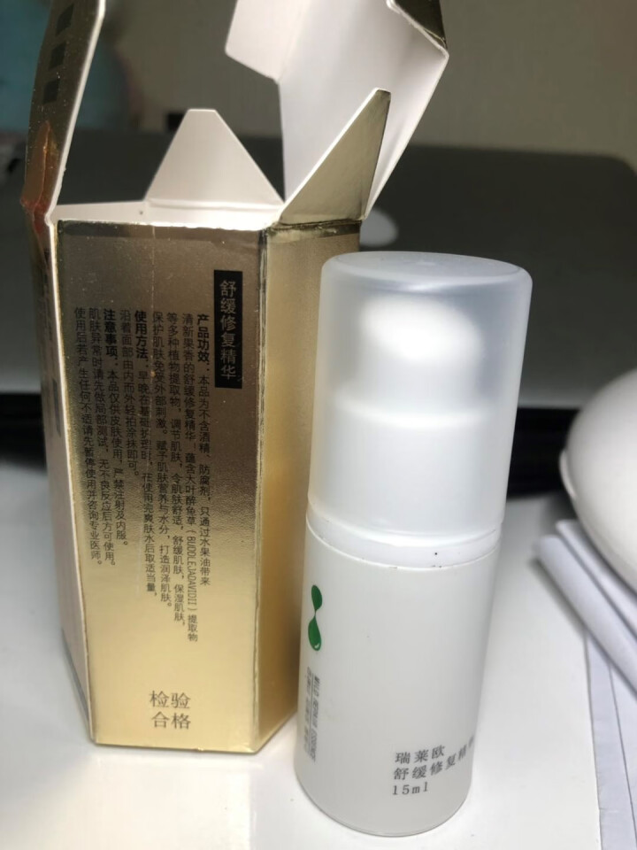 瑞莱欧（REALLOE）舒缓修护精华液增厚角质层敏感肌肤专用护肤品补水激素脸怎么样，好用吗，口碑，心得，评价，试用报告,第2张