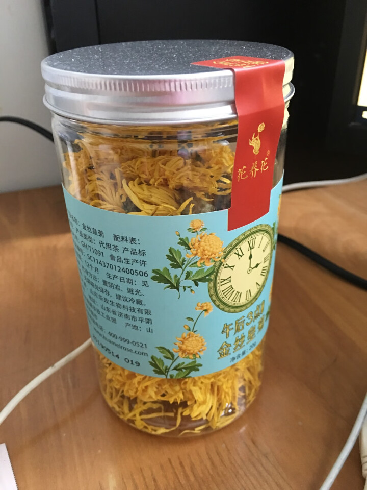 花养花金丝皇菊花茶一朵一杯菊花茶金丝黄菊茗品春夏清火去热 金丝皇菊20g怎么样，好用吗，口碑，心得，评价，试用报告,第2张