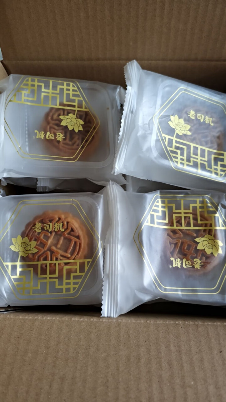 老司机中秋月饼五仁非散装1斤整箱6口味混合装小月饼多口味老月饼怎么样，好用吗，口碑，心得，评价，试用报告,第2张