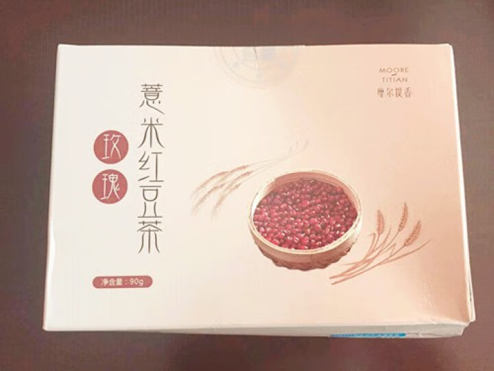 摩尔提香  红豆薏米茶玫瑰花茶蒲公英山药组合养生茶小包装袋泡茶 买一送一发两盒怎么样，好用吗，口碑，心得，评价，试用报告,第2张