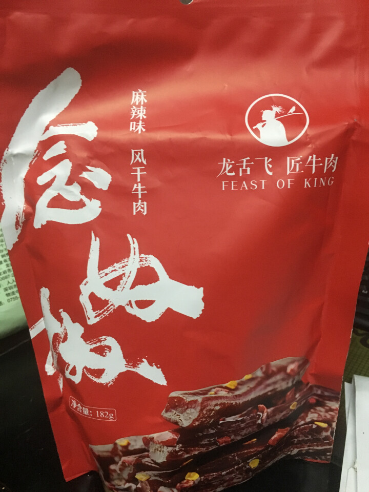 龙舌飞 休闲肉脯零食 内蒙古特产 手撕风干牛肉干袋装182g 辣味怎么样，好用吗，口碑，心得，评价，试用报告,第2张