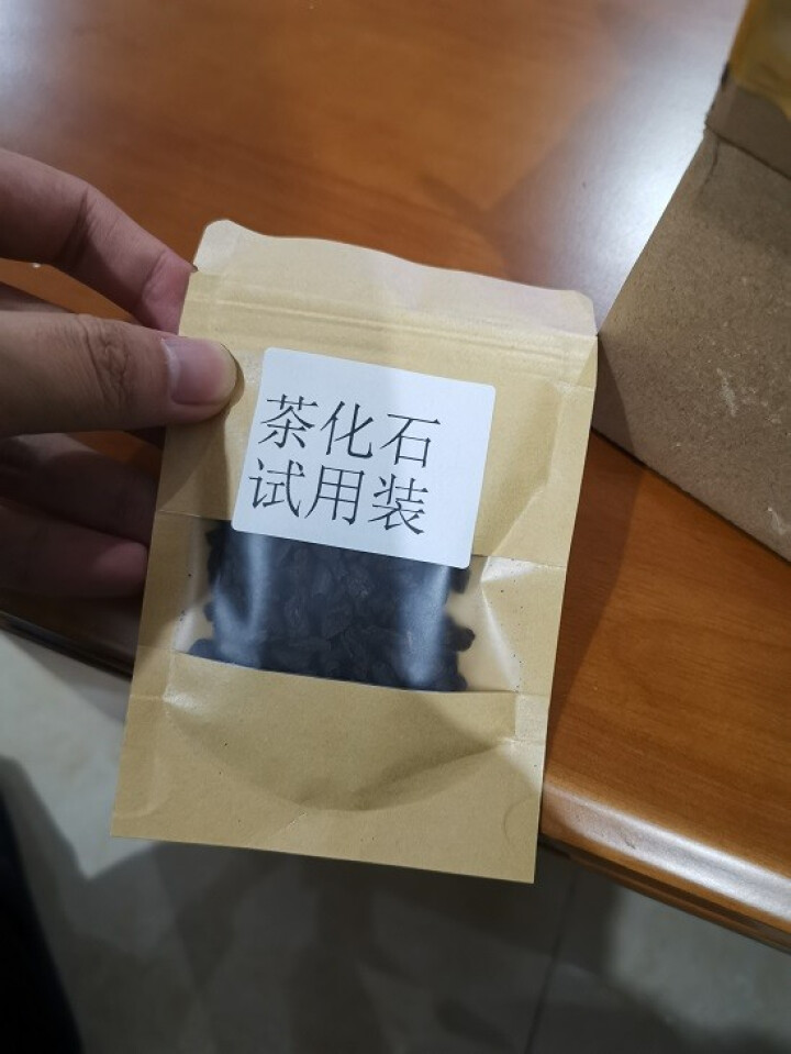 试用装糯香茶化石碎银子普洱熟茶30克怎么样，好用吗，口碑，心得，评价，试用报告,第3张