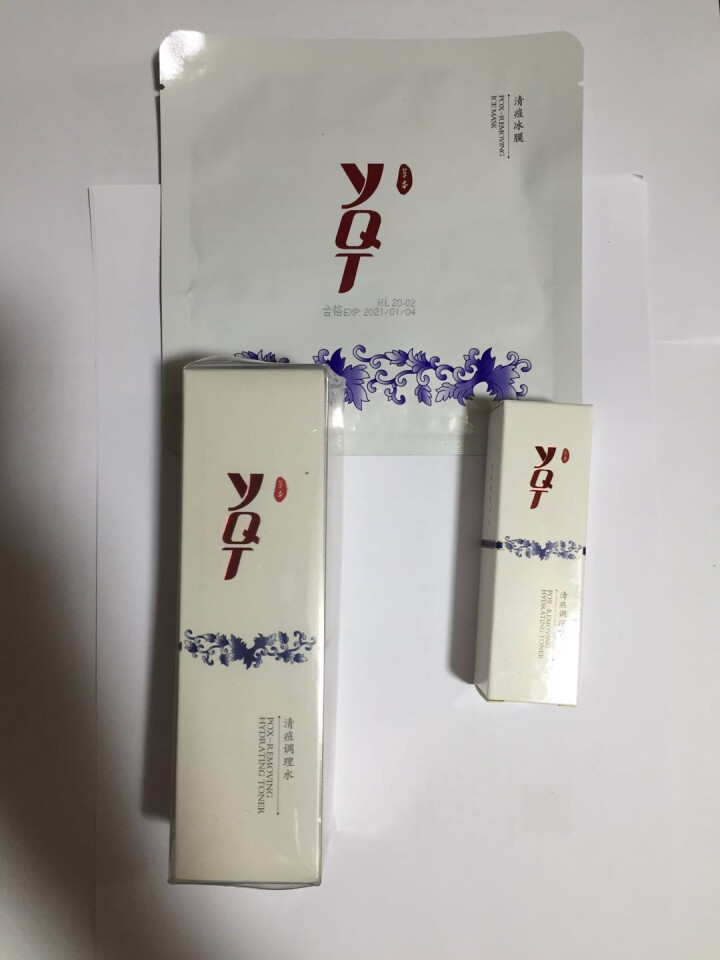 一清堂清痘调理水100ml 清爽控痘祛油贡菊爽肤水美容院专柜官方正品怎么样，好用吗，口碑，心得，评价，试用报告,第2张