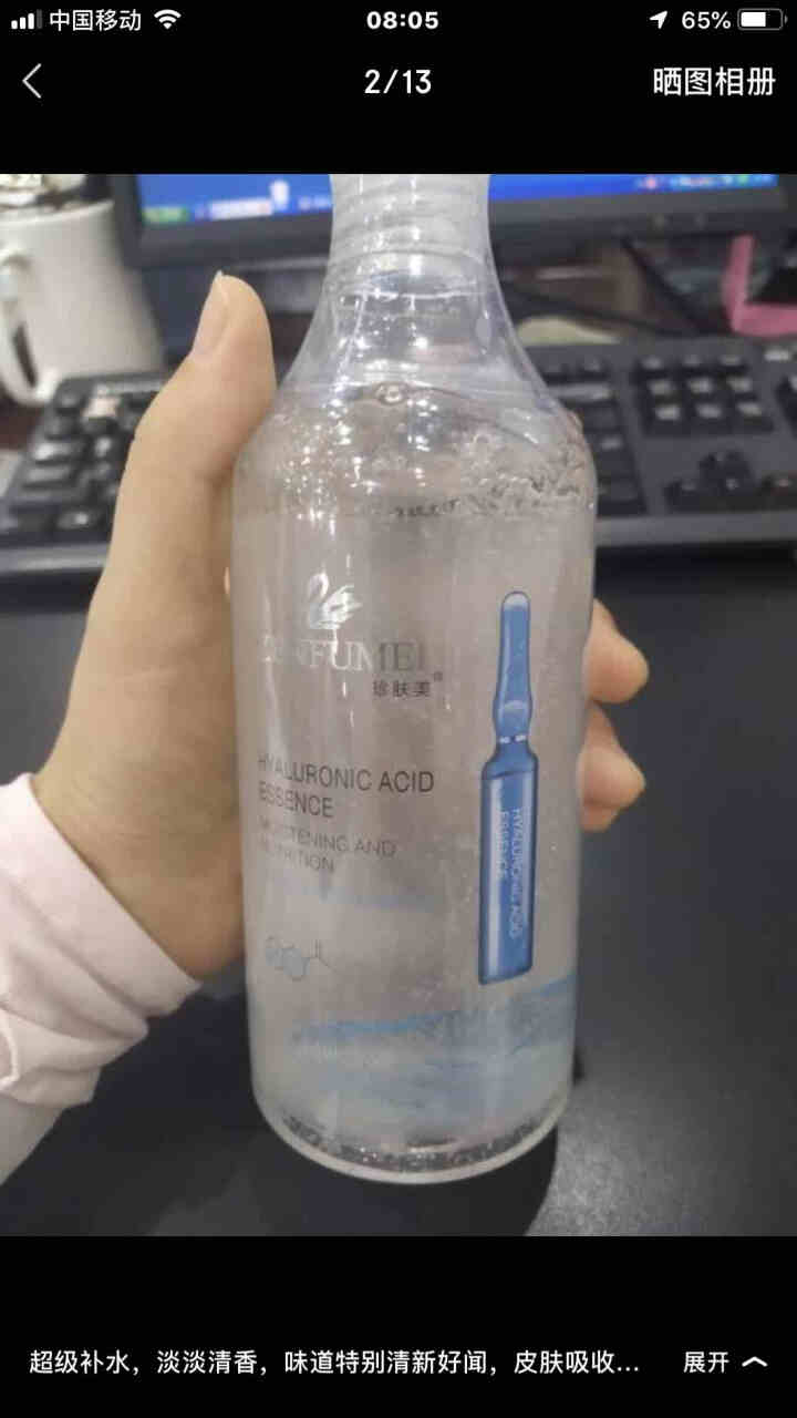 安瓶精华500ml玻尿酸烟酰胺寡肽原液精华水精华液女补水紧致大瓶提亮肤色改善黯黄淡化细纹 500ml大瓶玻尿酸怎么样，好用吗，口碑，心得，评价，试用报告,第2张