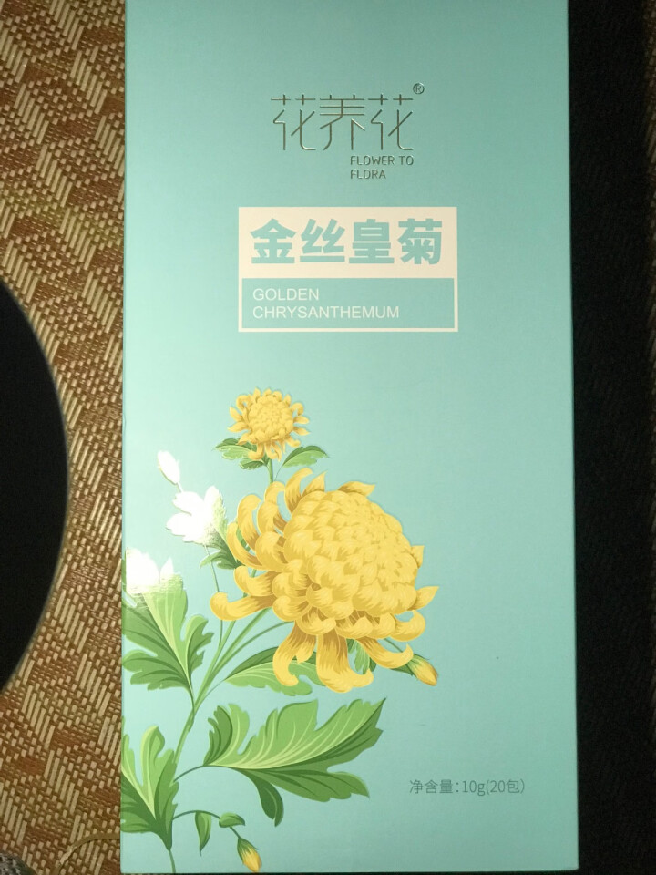 花养花 正宗桐乡胎菊王特级野生杭白菊花茶叶罐装 金丝皇菊20包怎么样，好用吗，口碑，心得，评价，试用报告,第2张