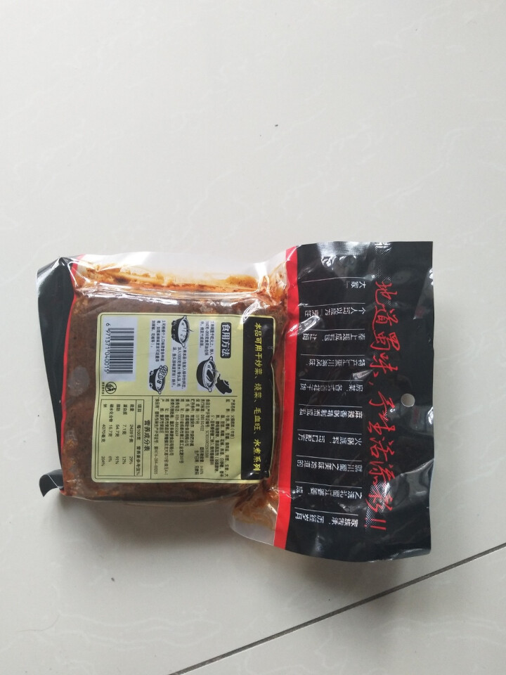 【买一赠一】重庆特产红油火锅底料麻辣鲜香型 一包250g手工全型 （默认合发一个包裹）怎么样，好用吗，口碑，心得，评价，试用报告,第4张